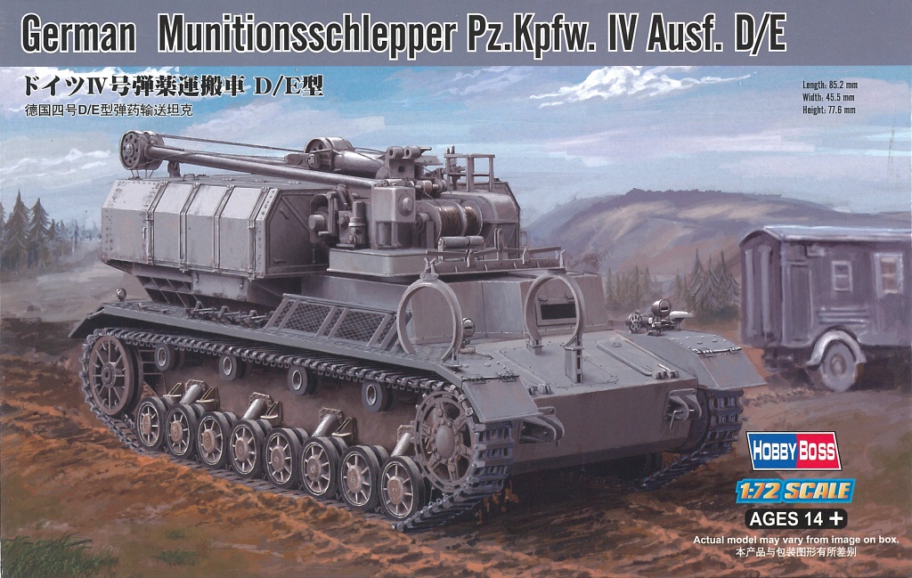HobbyBoss_German_Munitionsschlepper_KARL_1.jpg - XeroxXEngV5.1.0C15