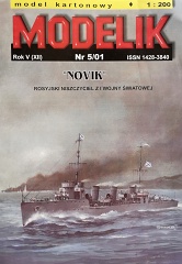 p20_IMG_20240220_124723